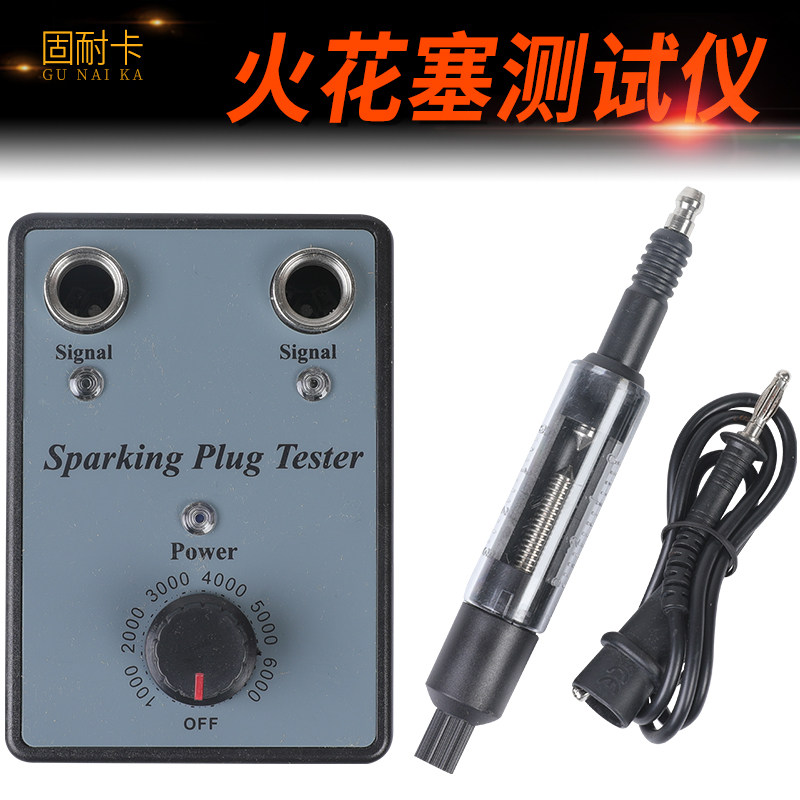automobile Spark plug Jump Tester Spark plug Tester Spark plug Test Bench Ignition Diagnosticin the Car/Articles/Fitting/Refit , Auto Beauty/Maintenance/Service , Auto Repair/Tool , Automotive detector  category - from Buy2taobao.com to provide professional Taobao agent buy service