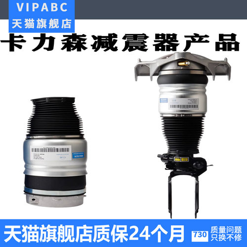 适用于卡宴Q7途锐减震器修包