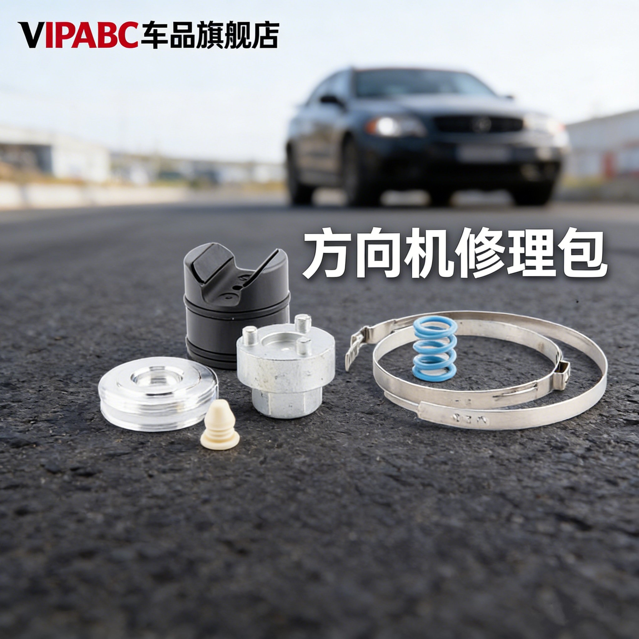 适用于宝马123系X1X3F20 F30 F35 F34 1系F20压块方向机EPS修理包