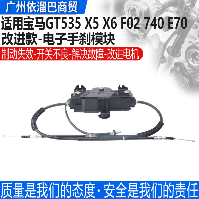 适用于F07制动电机总成