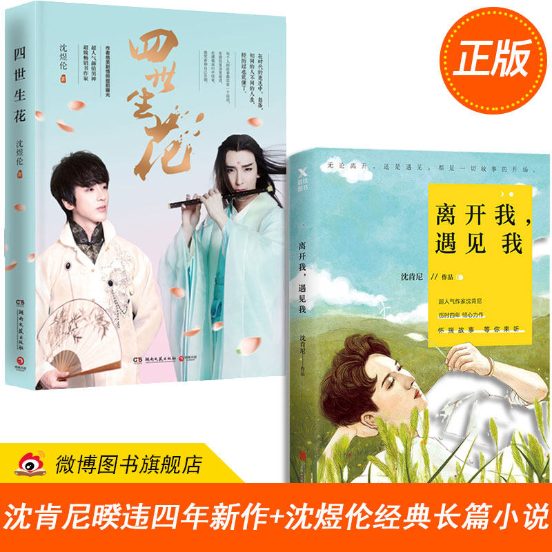 沈氏夫夫素材模板 沈氏夫夫图片下载 小麦优选