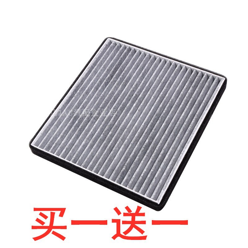 适配比亚迪F3 G3 L3空调滤芯 帝豪EC7远景海景SC7GC7花冠空调滤格