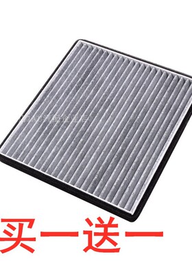 适配比亚迪F3 G3 L3空调滤芯 帝豪EC7远景海景SC7GC7花冠空调滤格