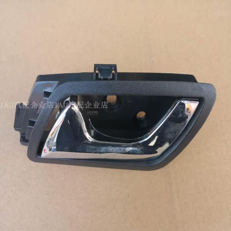 比亚迪F6内扣手BYDf6车门内拉手内扳手G6内扣手内把手柄配件