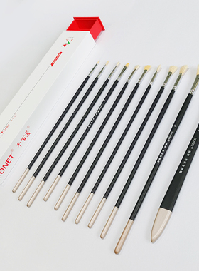 莫奈11支水粉画笔抽拉礼盒套装艺考艺术家专用水彩丙烯油画笔猪鬃扇形画刷尼龙斜刀头狼毫勾线色彩