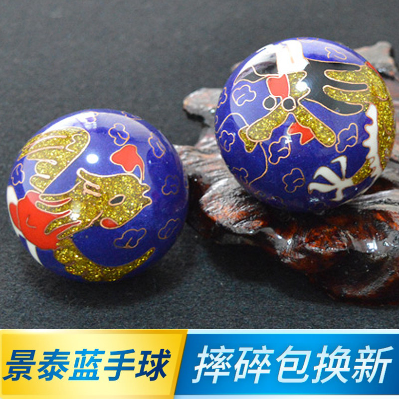 景泰蓝龙凤空心中老年保定铁球