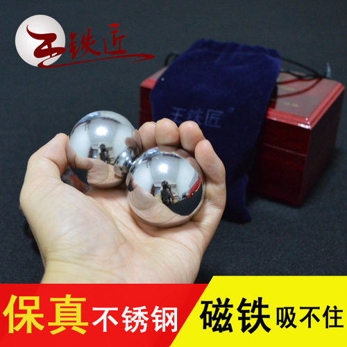 不锈钢实心老年按摩手握保定铁球