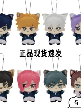 正版现货蓝色监狱蓝锁南家糖猫耳努努官方洁世一 nagi 九弹努努