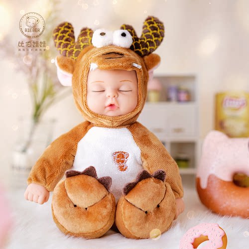 比伯萌龙毛绒安抚娃娃生肖款