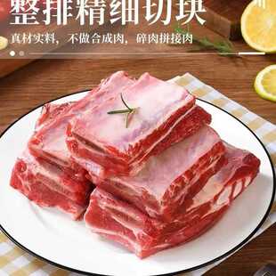 彭阳县彭阳县固原黄牛排骨新鲜牛排 10斤