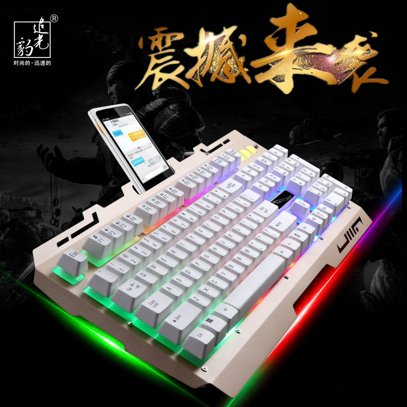追光豹G700机械手感悬浮键帽彩虹背光游戏键盘 发光金属面板炫彩