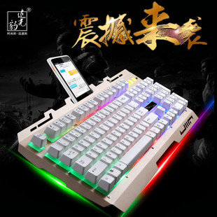 追光豹G700机械手感悬浮键帽彩虹背光游戏键盘 发光金属面板炫彩