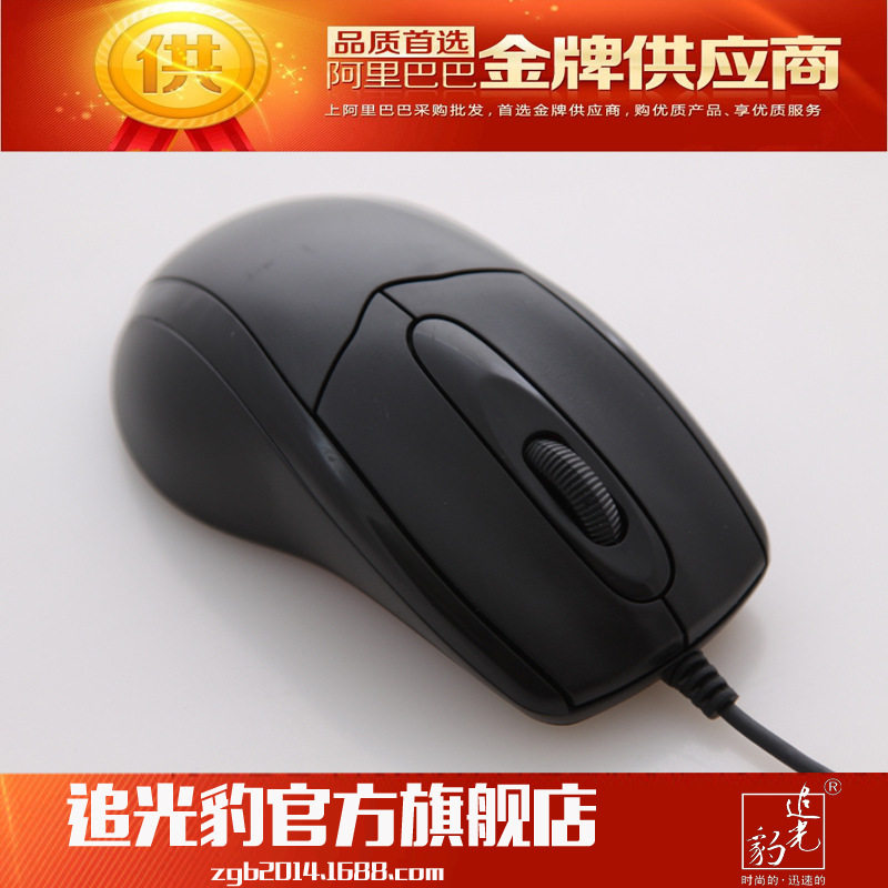 CHASING LEOPARD 512C 둥근 입 마우스 PS|2 인터페이스 PS2 유선 데스크탑 컴퓨터 오래된 마우스