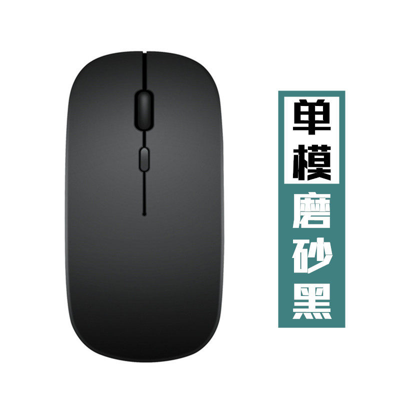 X1 얇은 블루투스 5.0 듀얼 모드 충전 2.4G 무선 마우스 휴대 전화 컴퓨터 마우스 태블릿 자동 공장