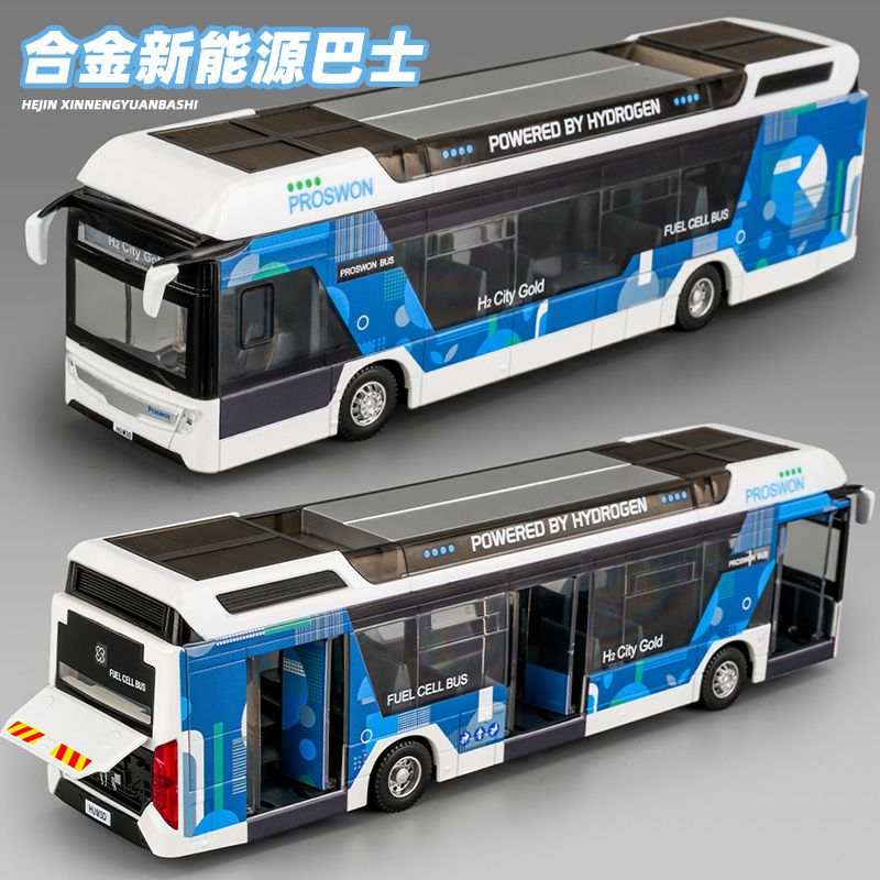 卡威超大号儿童公交车玩具男孩巴士模型仿真合金大巴车公共汽车