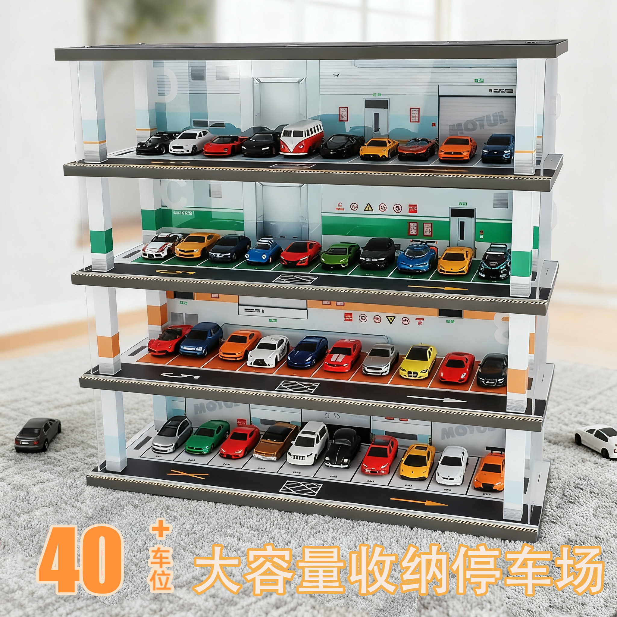 大容量停车场防尘灯光收纳展示