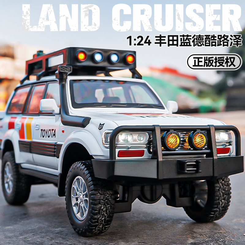 卡威兰德酷路泽越野车模型