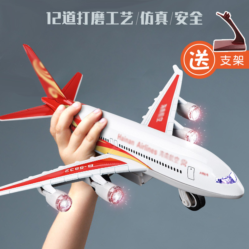 合金仿真飞机模型玩具
