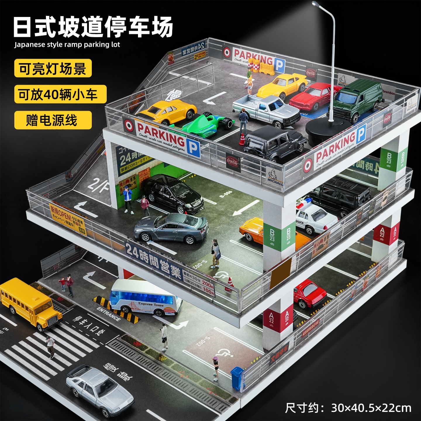 164坡道停车场彩绘带灯玩具收纳