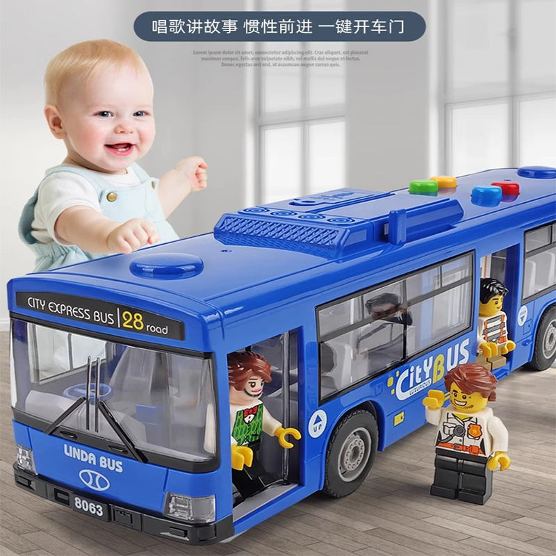 公共汽车超大号开门巴士儿童玩具