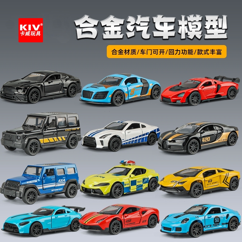 玩具车男孩回力小汽车