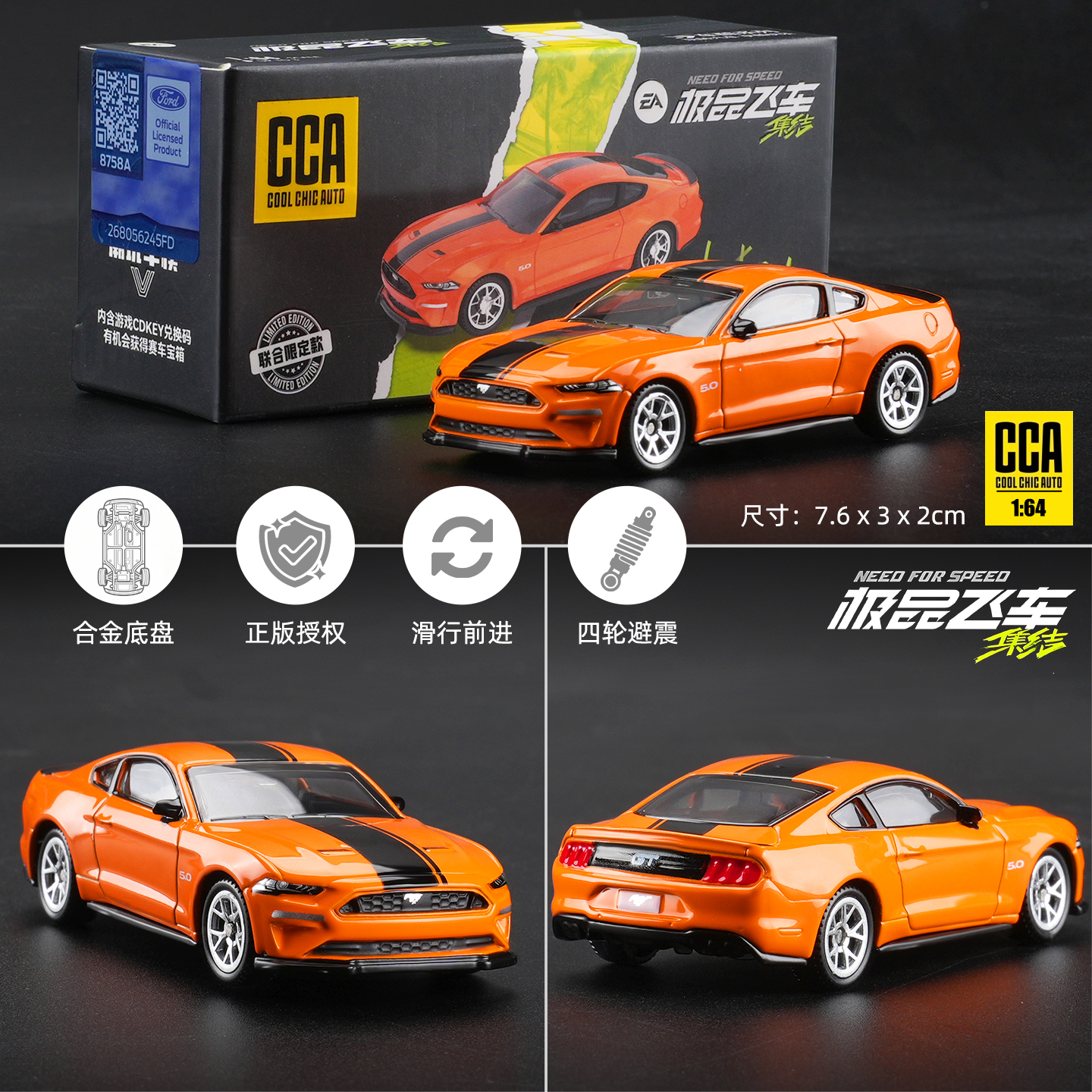 福特野马FordMustang跑车模型