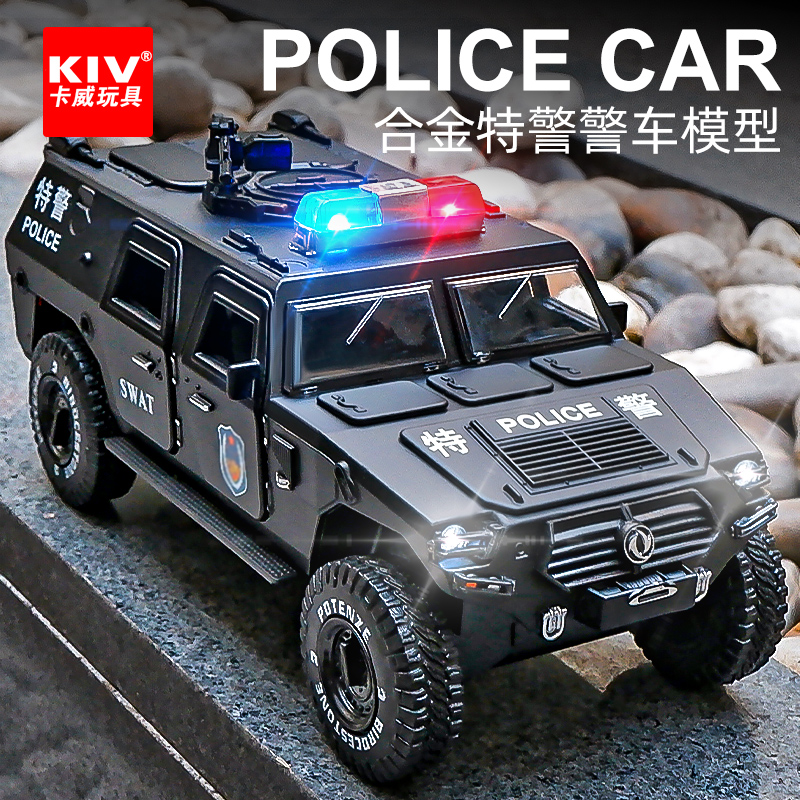 超大号防爆装甲车儿童警车玩具仿真合金汽车模型男孩警察车玩具车