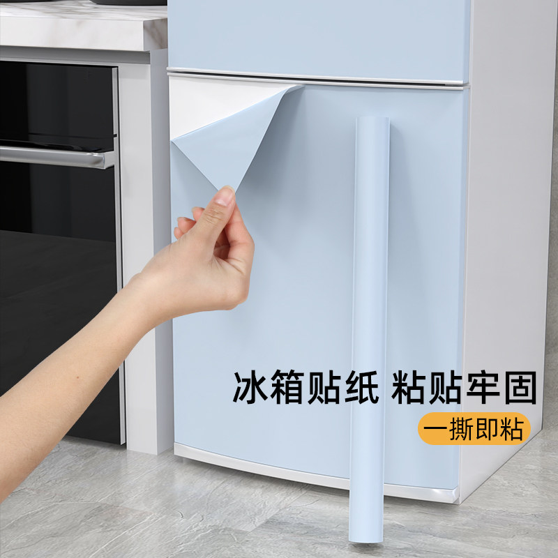 防水贴纸墙贴防水防潮自粘贴立体透明贴纸装饰纯色diy自粘贴纸装饰