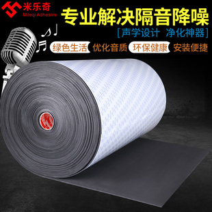 高密度隔音棉海绵胶带墙体吸音棉室内卧室内管道隔音板降噪ktv家用隔音神器自粘静音墙贴包下水管消音棉材料