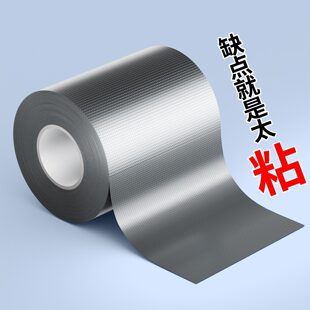 防风胶带门窗缝隙窗户密封不留胶玻璃门防水挡风专用冬季防寒保暖膜胶条塑钢防台风漏风封窗户胶纸密封条神器