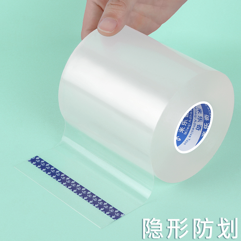 纳米胶带车门防刮胶条开门边后视镜前后保险杠防擦蹭车身保护神器汽车倒车镜侧裙硅胶防撞贴透明无痕防水胶布