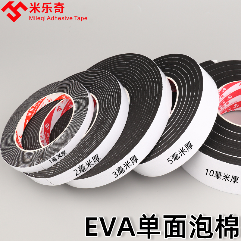 Băng mía Mạ mật độ cao Băng một mặt dày dày Đen Bọt Pad Xe cách âm Dust Collision Frame Khung cửa Cửa sổ Slits Chống rung Burst Burst Dải 1-2-3-5-10mm Dày