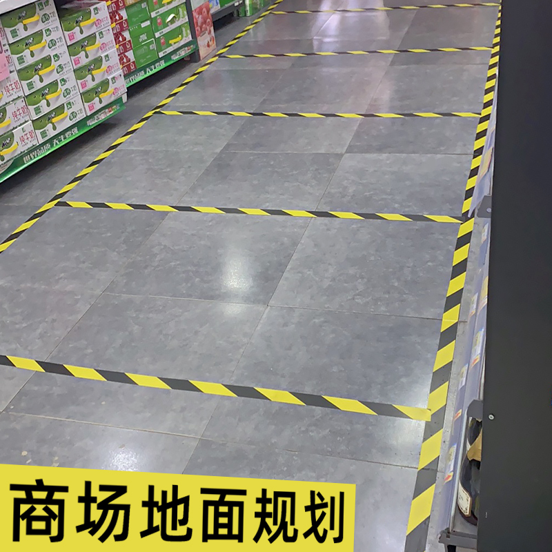 pvc安全通道标识牌停车场墙贴纸