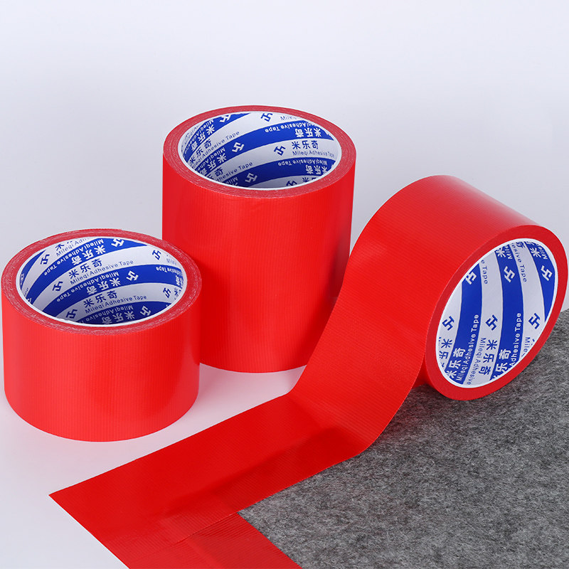 米乐奇布基胶水diy装饰舞台婚庆会展地毯胶布装修瓷砖保护地膜防滑