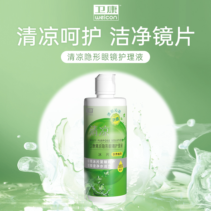 特有天然冰片