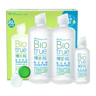 博士伦博乐纯300*2+120ml隐形近视眼镜护理液美瞳