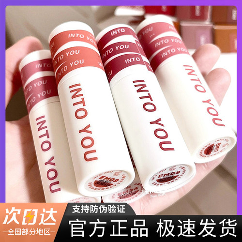 INTOYOUEM08女主角唇泥