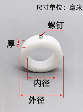 内径3~100隔圈pom塑料固定环衬套轴端锁紧挡圈止推环锁紧尼龙