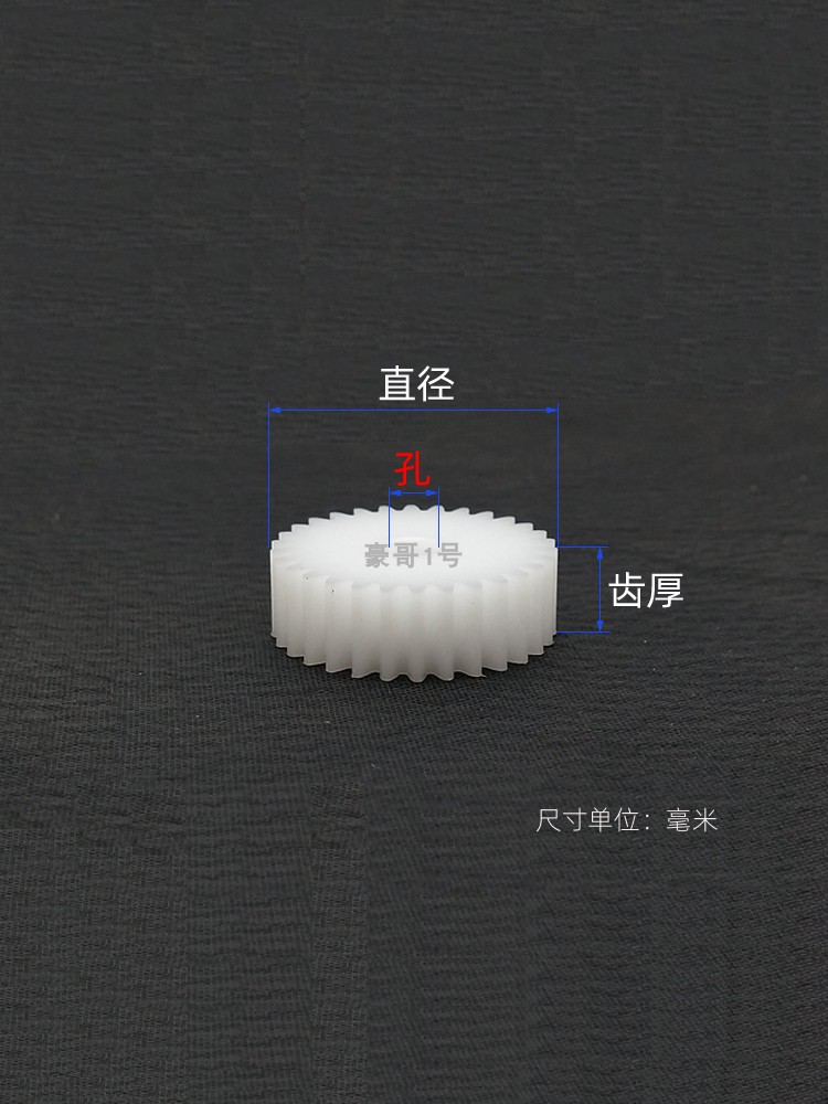 平面pom1.25模12 13齿精密圆柱直齿轮A型孔径可选 1.25m正齿轮