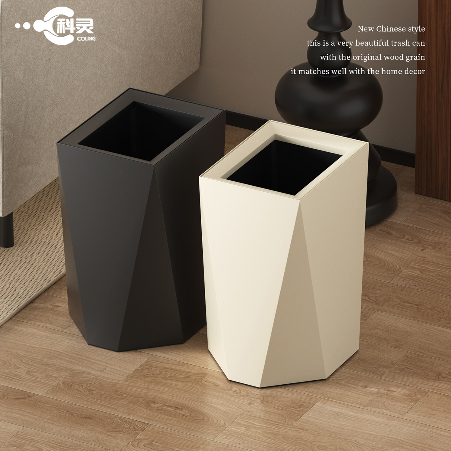 【新款】创意菱形垃圾桶设计师款