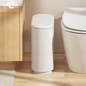 卫生间按压垃圾桶家用窄缝有带盖日式 北欧创意厕所客厅卧室塑料