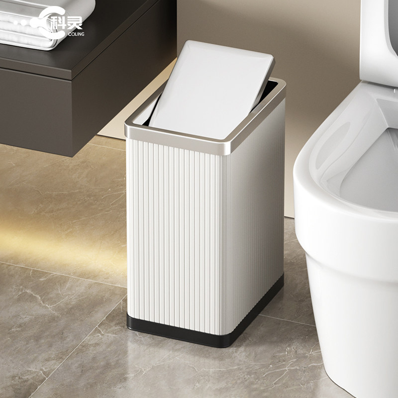 静音摇盖窄形设计省空间垃圾桶