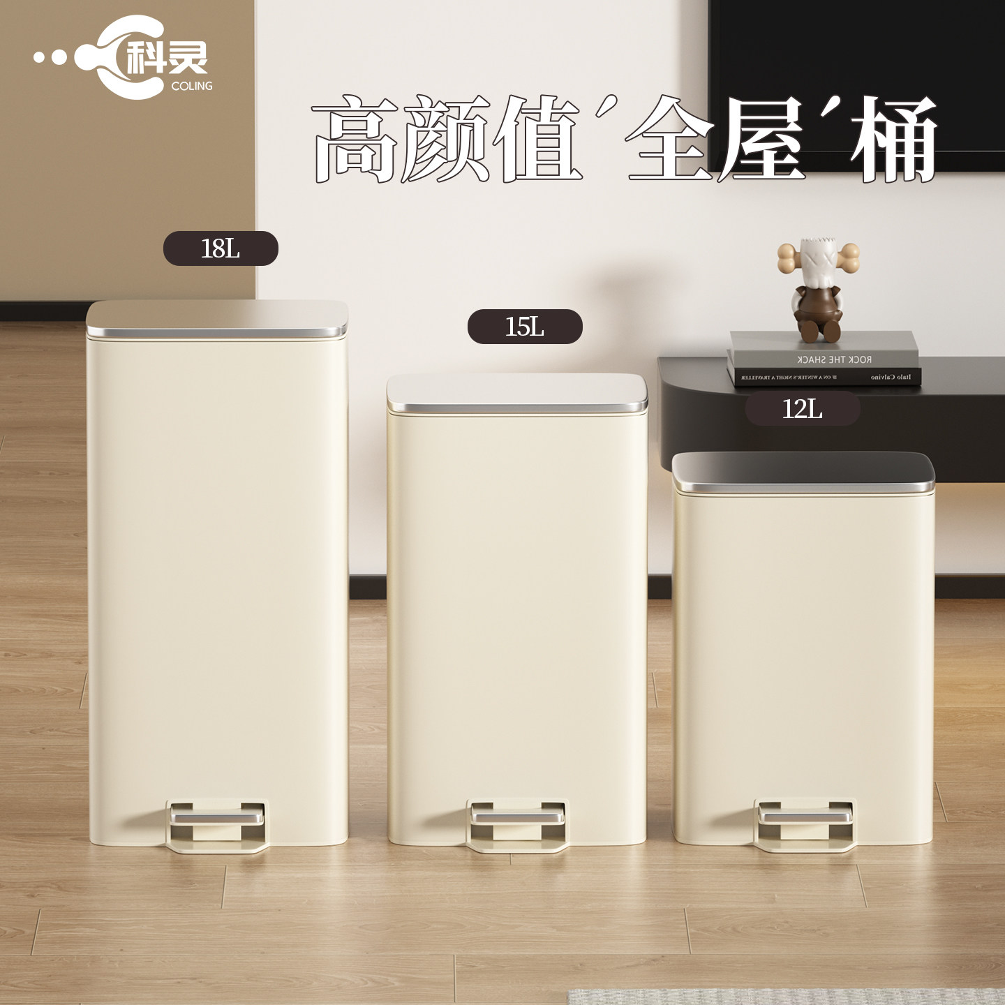 厨房垃圾桶大容量家用轻奢脚踏式