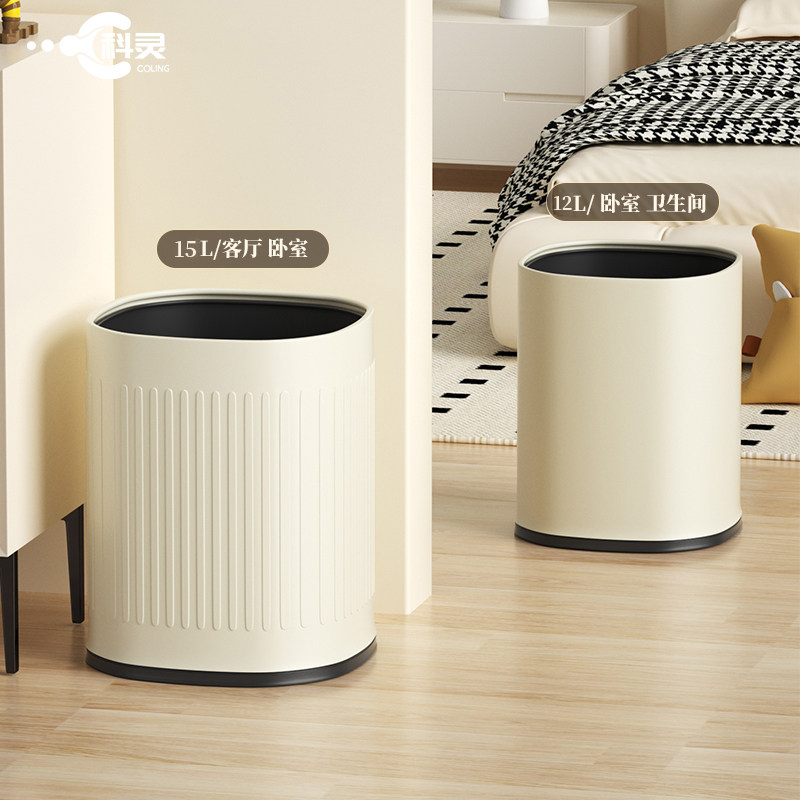 奶油风垃圾桶双层金属烤漆