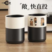中古垃圾桶家用客厅厨房卧室意式 风轻奢高颜值极简无盖大容量新款