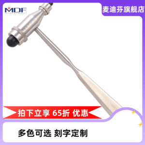 厂家直销麦迪芬不锈钢豪华型