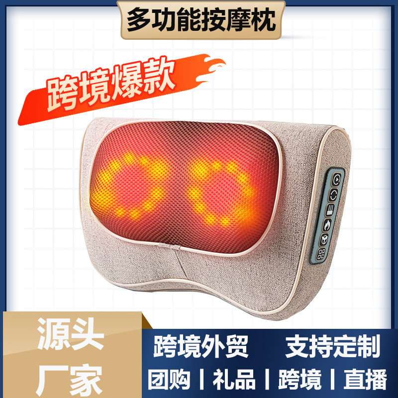 礼品颈椎按摩器颈部腰部背部家用多功能车载按摩枕头护颈仪颈椎枕