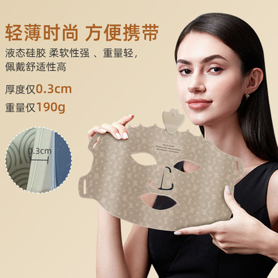 爆款七彩红光美容面罩LED