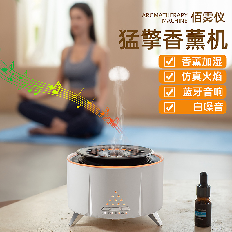 跨境新品智能火焰香薰机超声波防干烧空气加湿器迷你家用精油香薰