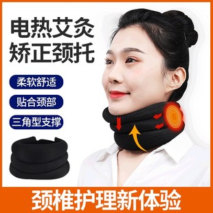 日式颈椎热敷带颈托护颈椎脖套自发热艾灸器加热脖子前倾矫正保暖